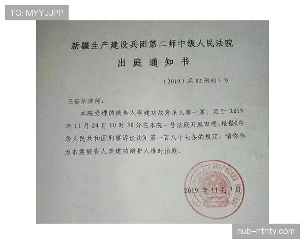 判罚争议中的比赛申诉受理标准详解