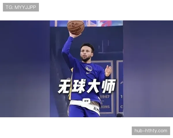 斯蒂芬·卡斯尔无球跑动比库里更擅长挡拆制造空位
