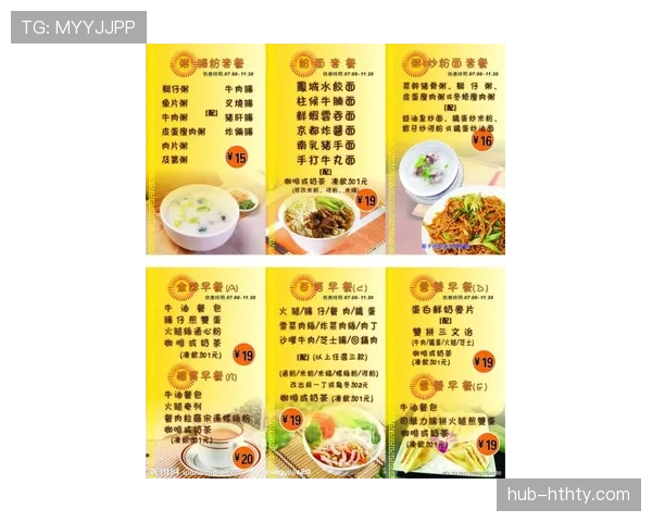 杨威家的早餐菜单，比我的月工资还长