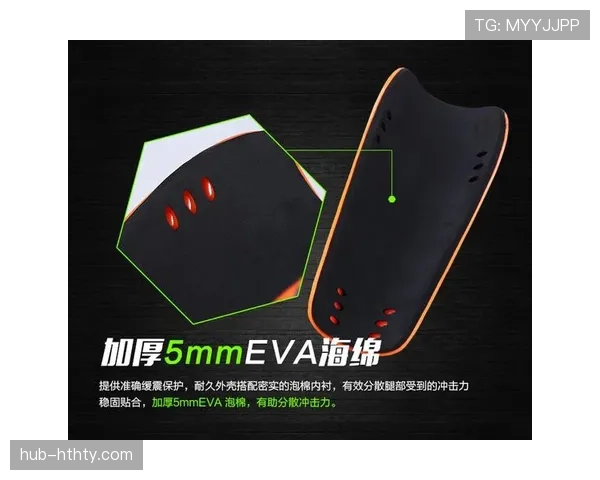 装备规则：护腿板必须覆盖并符合安全标准